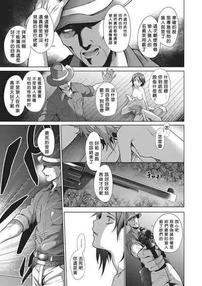 Jinrou Yuugi