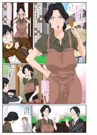 [Mosquito Man] Kaa-chan to Charao