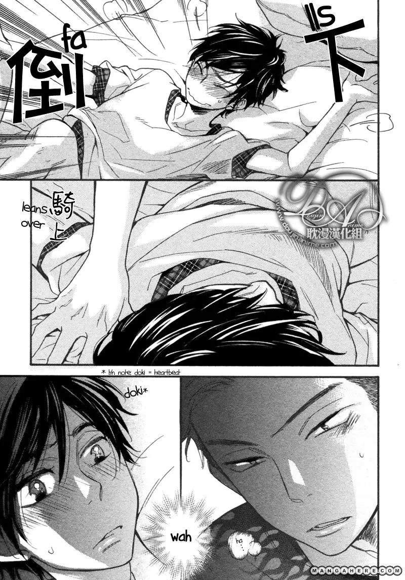 Konbini-kun | Conveni-kun Ch. 1-5