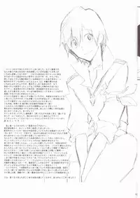 (C73) [Heppoko Drill (Soguni Mana)] KamiSimo 05 (Tengen Toppa Gurren Lagann)