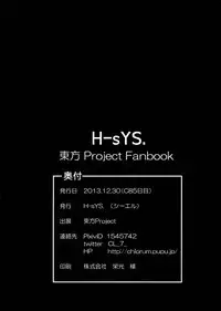 (C85) [H-sYS. (CL)] NEWS DAILY EXTRA (Touhou Project)