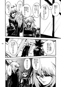 [Quartzshow (hari)] RE:WW (Yu-Gi-Oh!) [Digital]