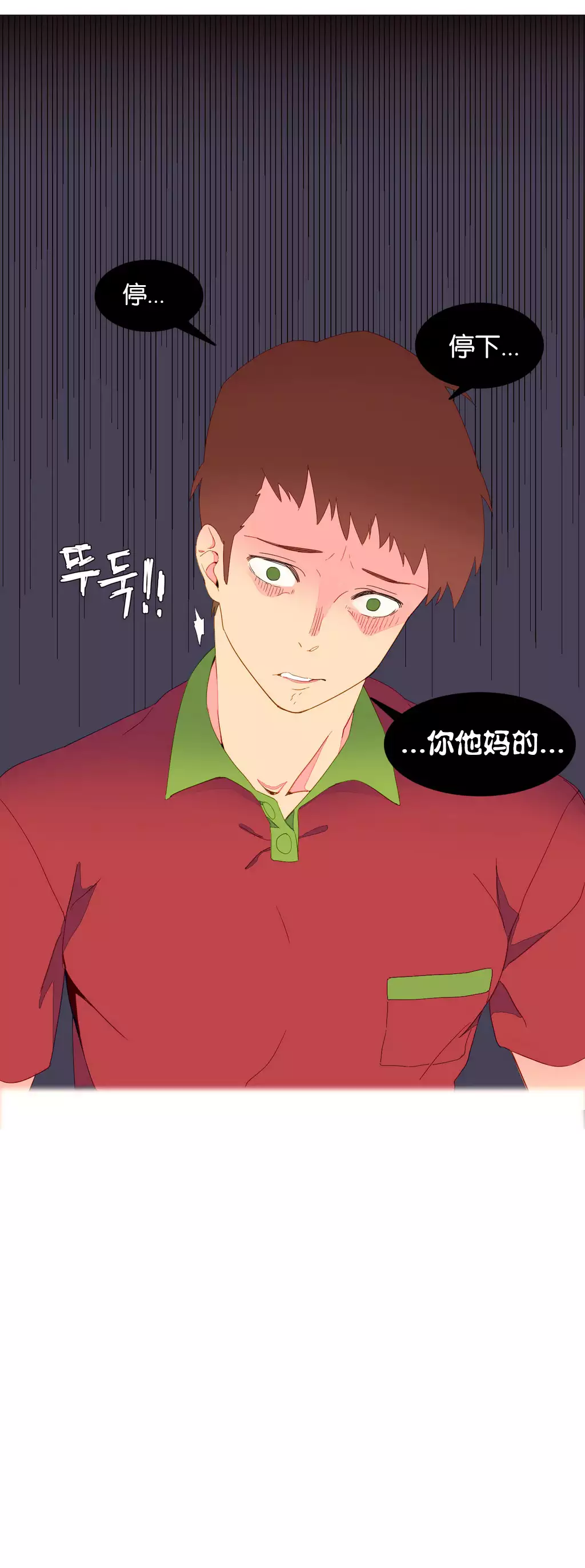 A World that I Rule | 我统治的世界 Ch.1-28