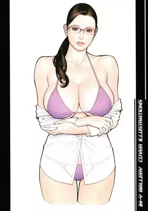 Decensored Manga