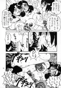 [RunRunRun PCH (Merubo Run)] RunRunRun 16