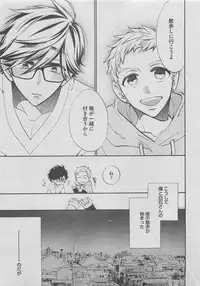 BOY'S ピアス 2015-05