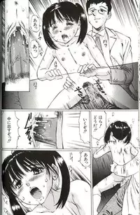 [Manno Rikyuu] Shoujo Size