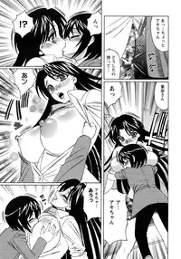 [Yamamoto Yoshifumi] Hitoduma Lovers