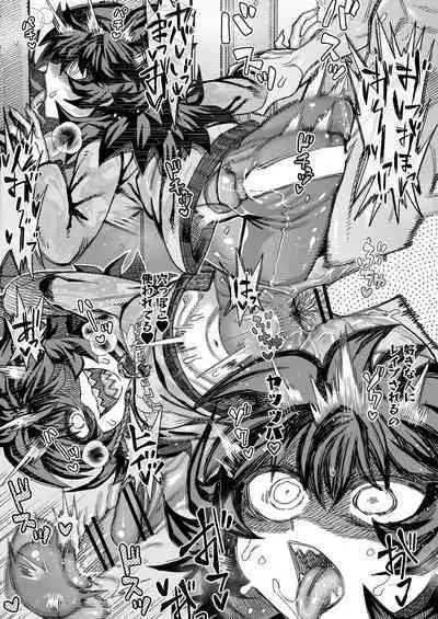 [Sakeitiba (Shake)] Yabaiko ni Osowareru ~ Rape Mousou Onanie Hen ~