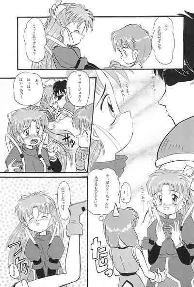 Mix Ribbon 2nd