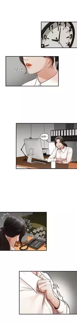 哥哥的秘书 EP.1高畫質版本