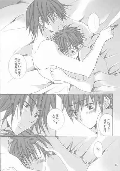 kannagi no tori doujinshi soushuuhen