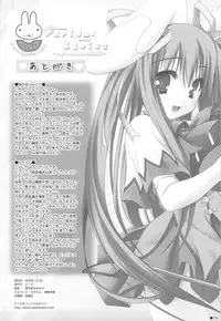 (C75) [ZiP (Kimura Hirotaka, Moekibara Fumitake)] Purism x Egoist - Pop'n Rabbit WORKS -