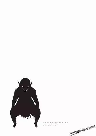 Nagusami-sha no Senhime | 玩物戰姬