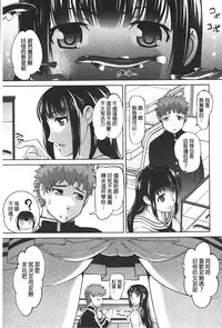 [RAYMON] Anal Choukyou Appli | 小菊花調教APP [Chinese]