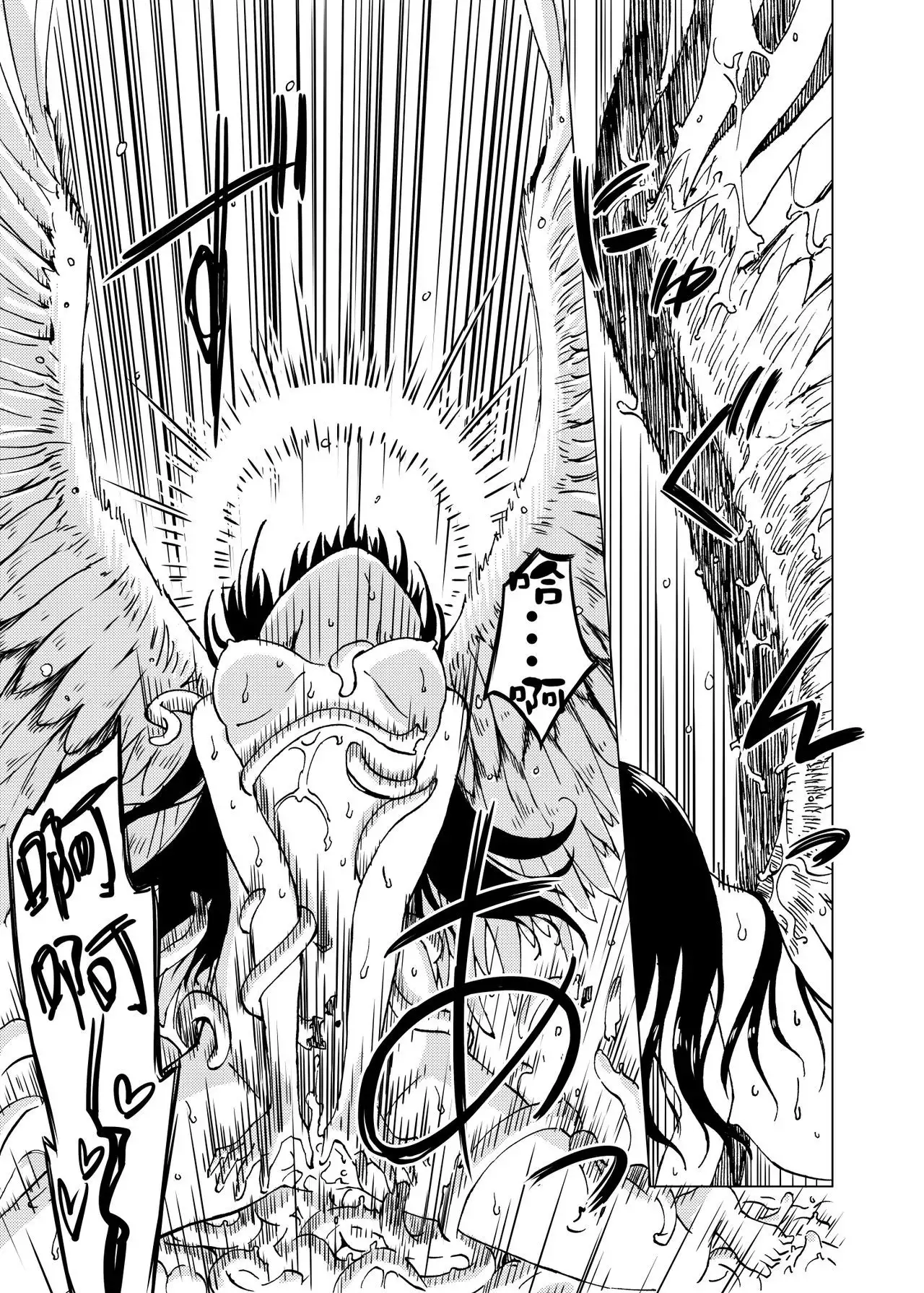 Syokusyu Guuzou - Syokusyu Idol | 觸手偶像