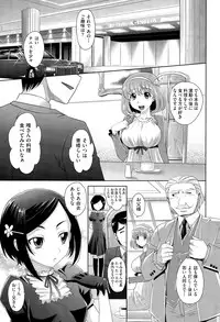 COMIC AUN 2015-07