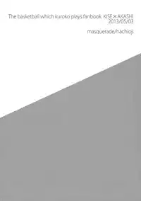 [Masquerade (Hachioji)] Mark (Kuroko no Basuke) [English] [FS]