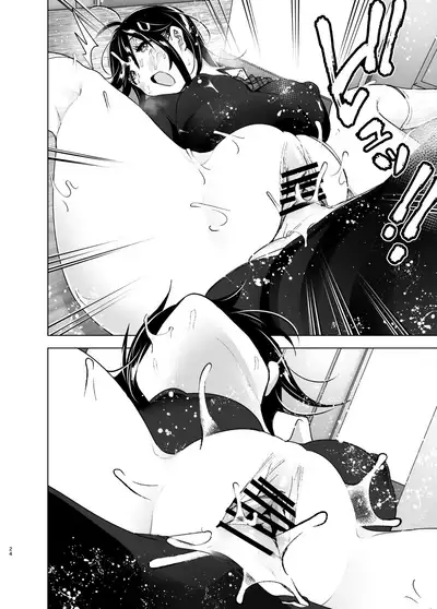 [Supe (Nakani)] Onei-chan to Guchi o Kiite Ageru Otouto no Hanashi 2 - Tales of Onei-chan Oto-to 丨 姐姐與傾聽抱怨的弟弟的故事 2 [Chinese] [沒有漢化]