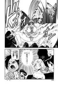 Variable Geo 2 - Comic Anthology