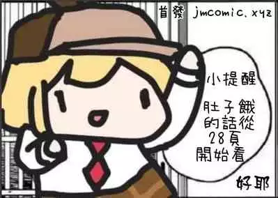 Panpan Travelers Hiroshima Shuudan Rape Ryokou Hen | 吃飯兼炒飯TRAVELERS~廣島集團強●旅行