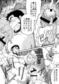 (C83) [Neyukidou (Various)] Muraya Ginza Shoutengai Mahiru no Kettou