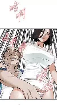 Take a Peek 偷窥 Ch.39~58 [Chinese]中文