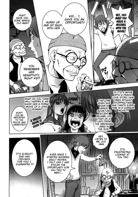 Netorare New Heroine