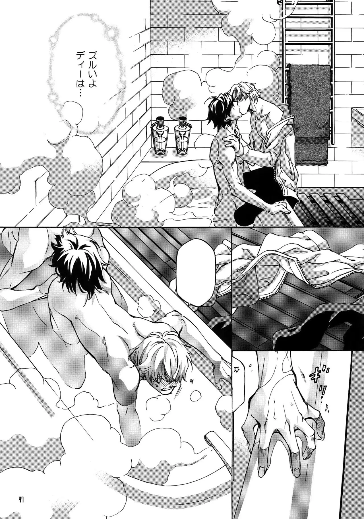 FAKE:2ND/BACK STAGE PASS COLLECTION 02