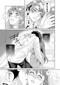 (C79) [Edarandou (Edara)] Bad Ending. (Tenshi no Saezuri)