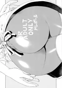 (C71) [Dorepooru (Leopard)] Leopard Hon 10 | Leopard Book 10 (History's Strongest Disciple Kenichi) [English] =LWB=