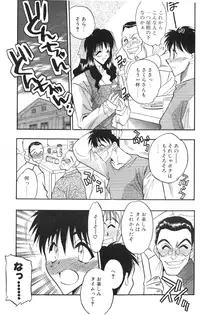 Comic Papipo 2000-02