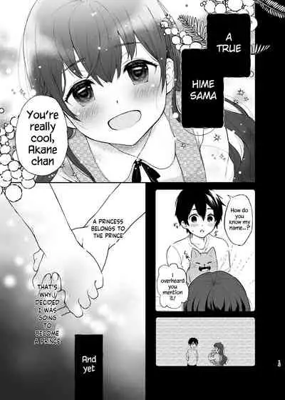 Jorougumo no Hanazono