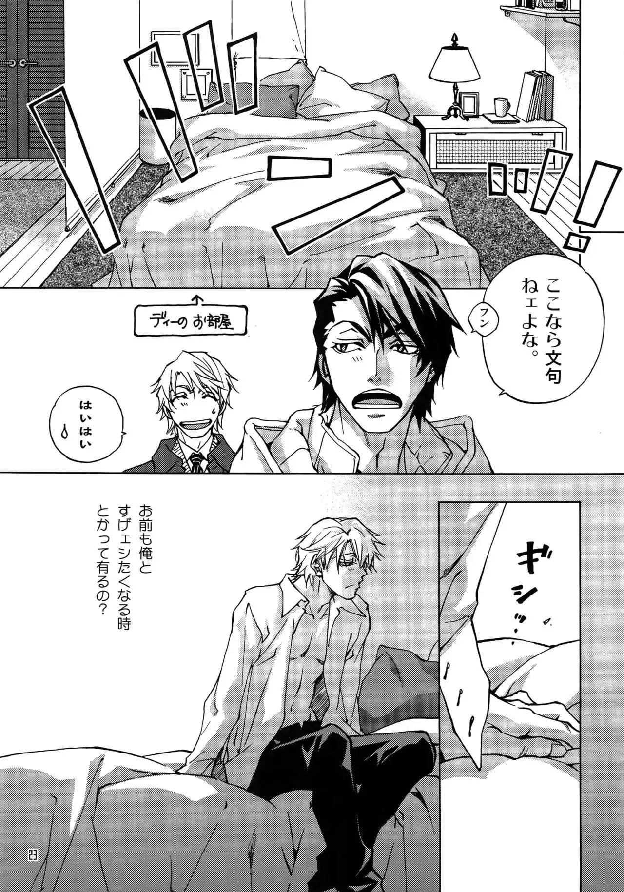 FAKE:2ND/BACK STAGE PASS COLLECTION 02