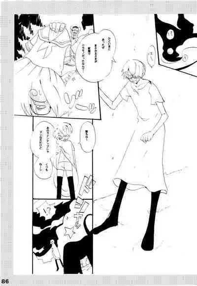 Wandering In The World 2