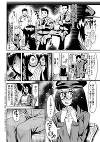 Action Pizazz DX 2018-11 [Digital]