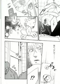 (C86) [Sensei!! (i)] Libido no Sasoi (Naruto)