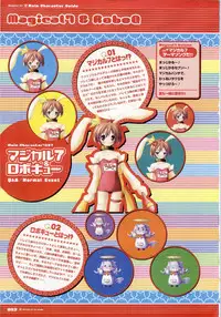 [F&C/FC01] Majokko A La Mode artbook