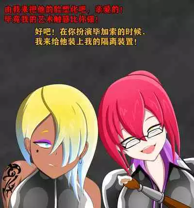 Pathetic Life(有条色狼汉化)