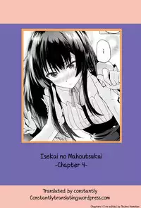 [Simon] Isekai no Mahoutsukai [English] [constantly]