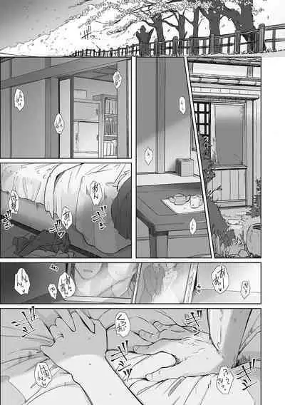 Soshite Hitozuma wa Netorareta.