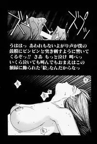 [Monkey Ni-gou] MONKEY PARADISE