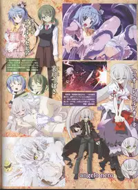 Dengeki 2008-06