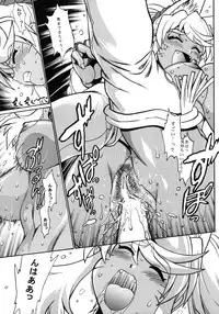 (SC34) [Studio Katsudon (Manabe Jouji)] Kemonotachi no Bansan 2 (Renkin 3-kyuu Magical? Pokahn [Magipoka])