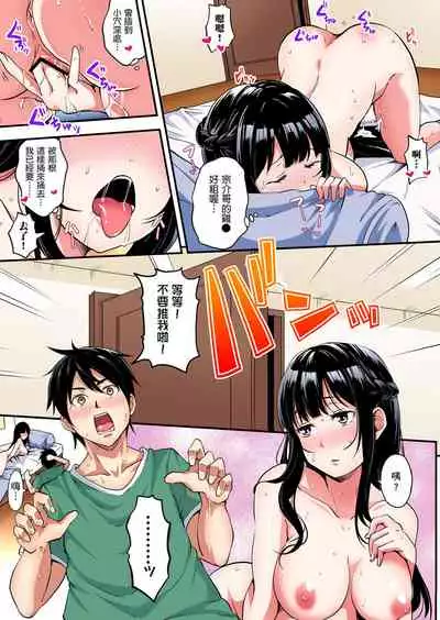 [Kuroto] Gal Mama to Pakopako SEX ~ Hitozuma no Chouzetsu Teku ni Majiiki Zecchou! | 與辣妹媽媽淫猥啪啪SEX～人妻的性愛技巧讓人爽翻天！ Ch. 1-19 [Chinese] [oillg个人改图]