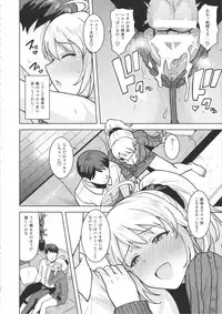 (C95) [PLANT (Tsurui)] Miki ga Mama ni Natte Ageru (THE IDOLM@STER)