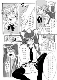 [白桃缶 (Momose Sumomo)] 肉棒案内人TAKA [Digital]