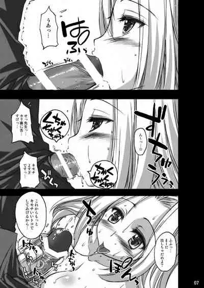 (C75) [最新引擎 (Fujiyama Takashi)] Sharon ojousama no ruki pai choukyou nisshi (Quiz Magic Academy)