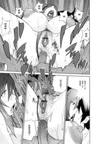 Doukoku no Taiyou Koukotsu no Tsuki