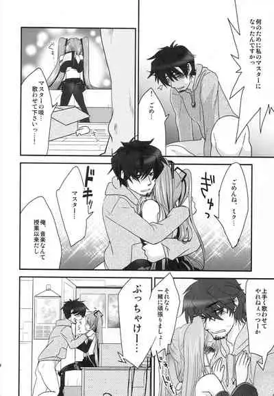 Master ga Tadashii Tsukaikata o Shite Kure Masen